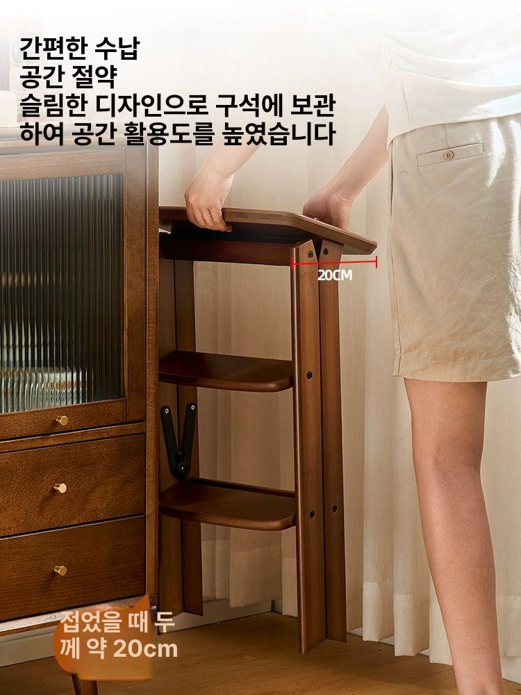 원목 스툴 2단 보조 브라운 스텝 사다리의자 주방 스탠딩 - 상세 이미지 5