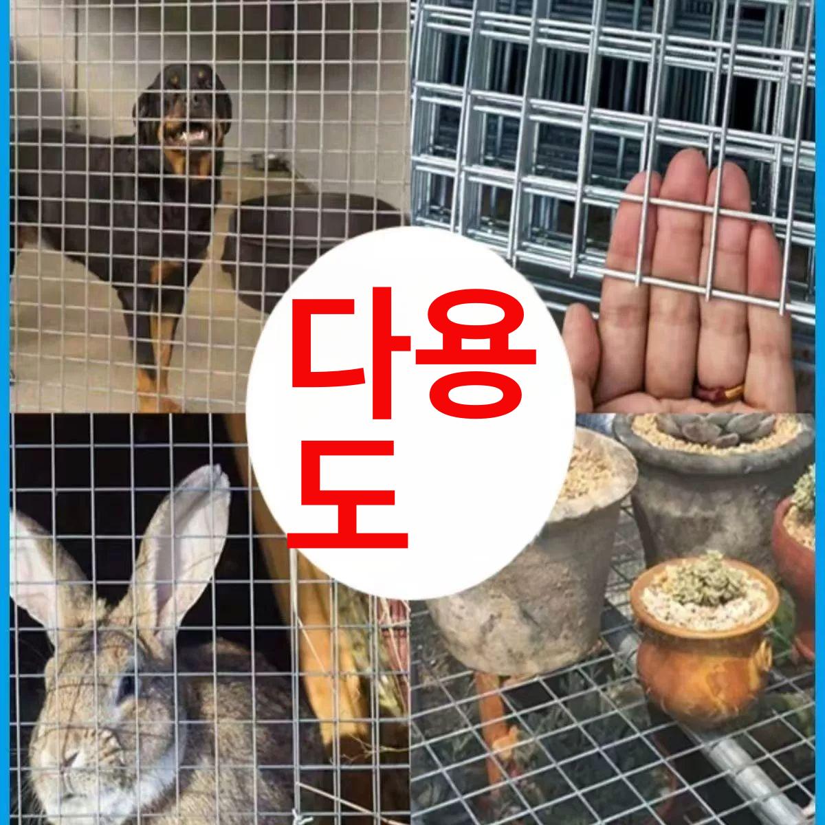 메쉬 휀스 아연 사육장 그물망 축사 담장 울타리 철망 1 미터 높이 1.5 센티미터 구멍 0.8 길이 1미터 - 상세 이미지 4
