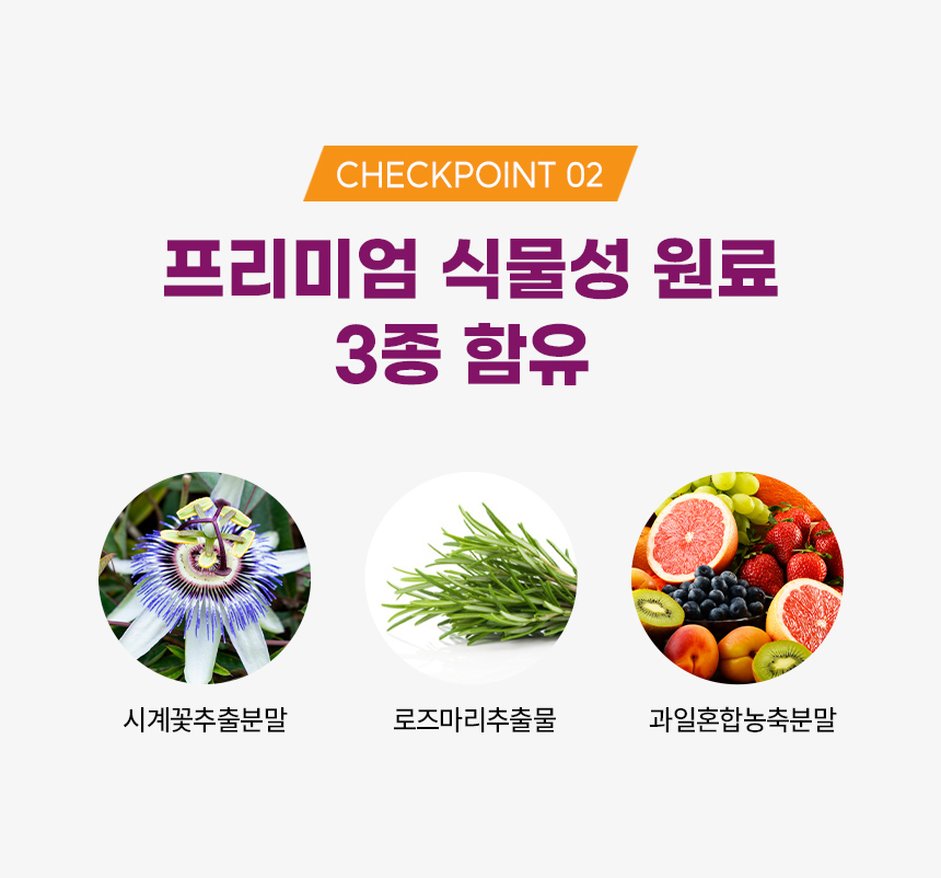 일양약품 액상 멜라토닌 미국 멜라토닌2mg 효과 식물성 멜라토닌 타트체리 14포, 1개 이미지 6