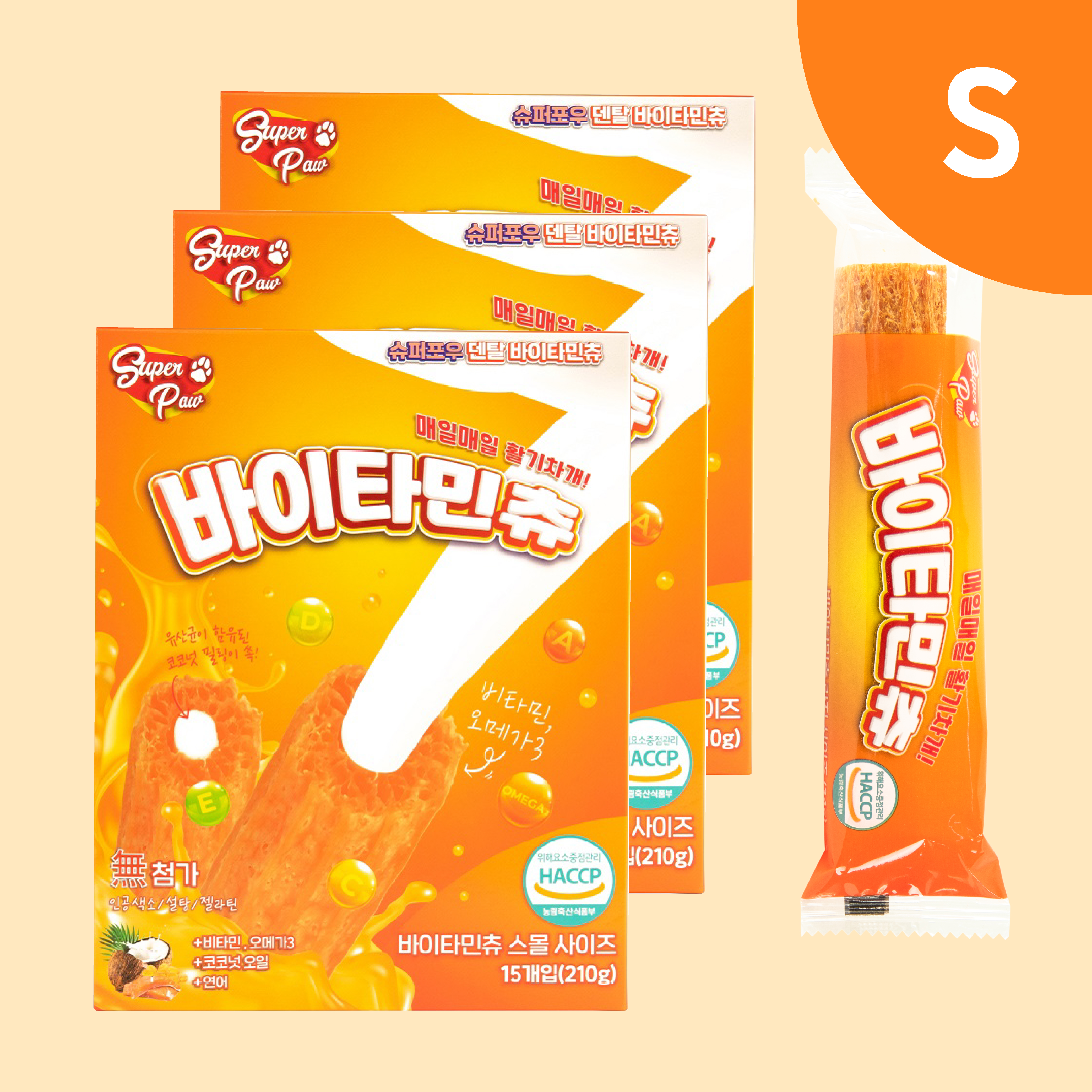 (2+1박스) 슈퍼포우 덴탈껌 S 코스트코 입점 강아지껌 치석제거 개껌 바이타민츄, S(중형), 3개 - 메인 이미지