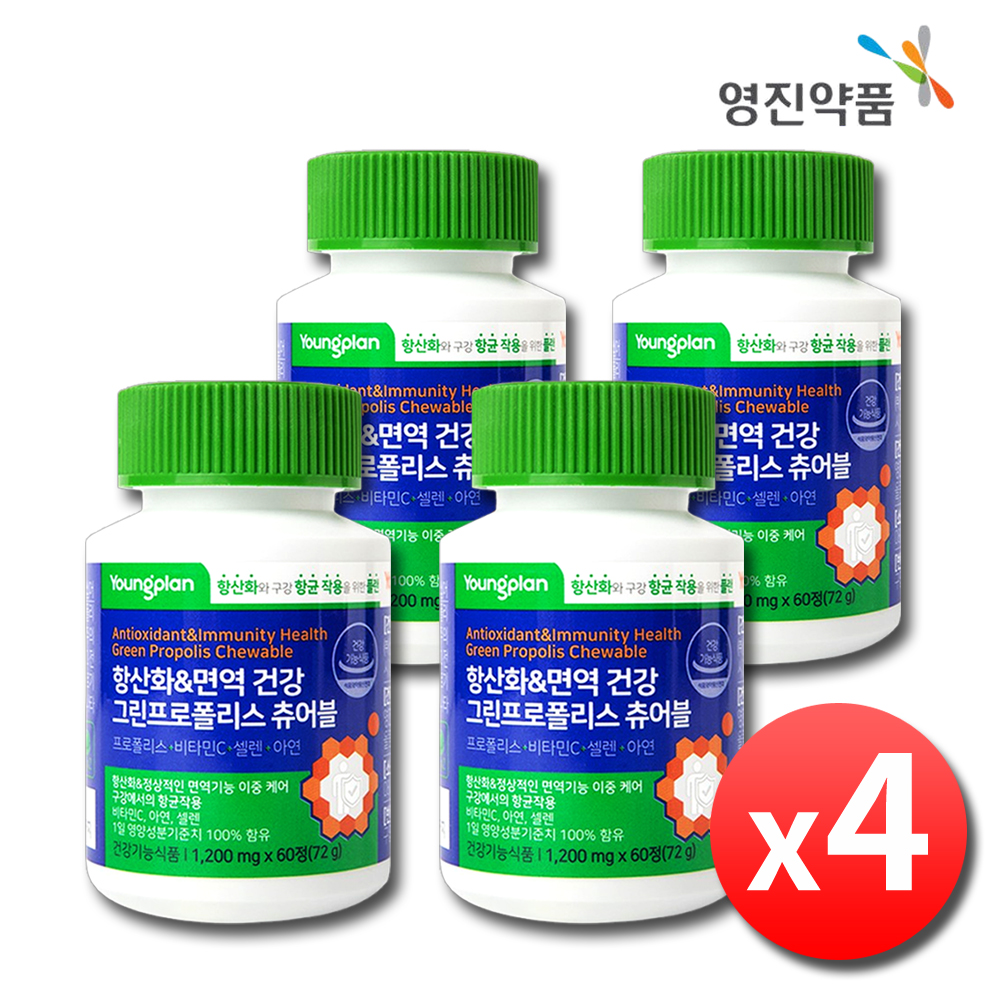 씹어먹는 브라질 그린 프로폴리스 아연C 츄어블 약4개월 제품 이미지