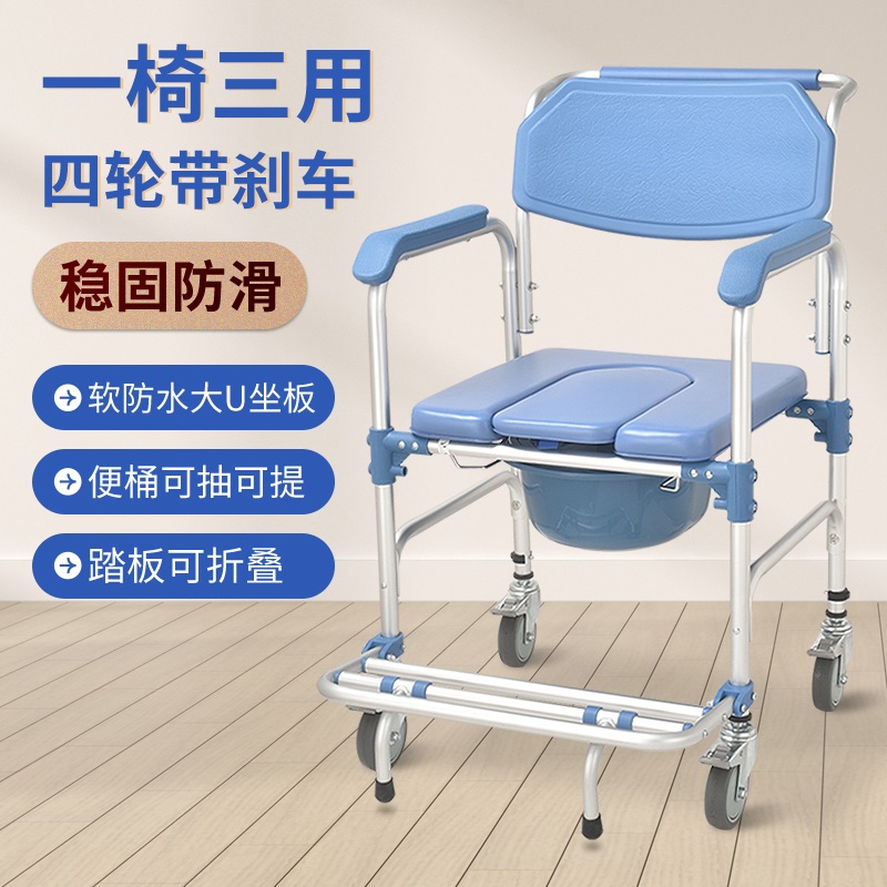 이동식 변기의자 접이식 실버용품 어르신 용변기 배변 변기 목욕의자 - 상세 이미지 3