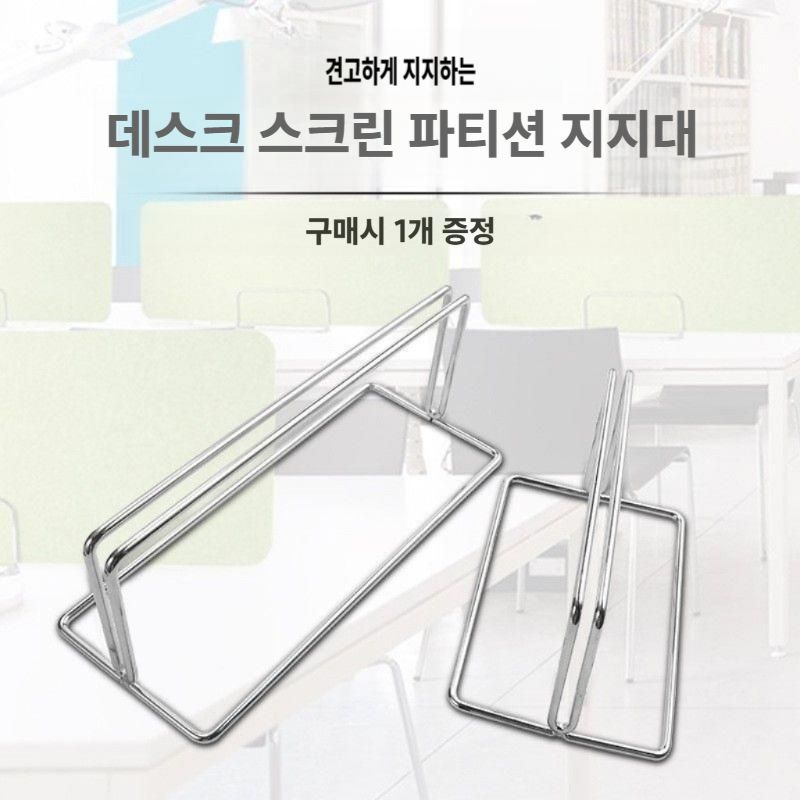 흡음칸막이 학원 책상 가림막 학교 도서관 사생활보호 실버그레이 3면 (60cm 모델)