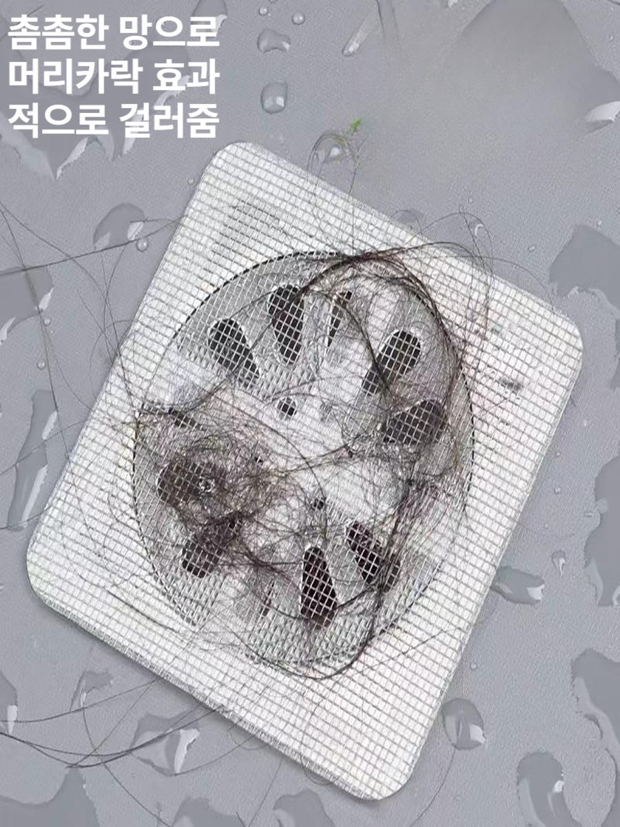 욕실 화장실 하수구 트랩 방지용품 배수구 냄새차단 방지용 소형 용품 5개입 - 상품 이미지