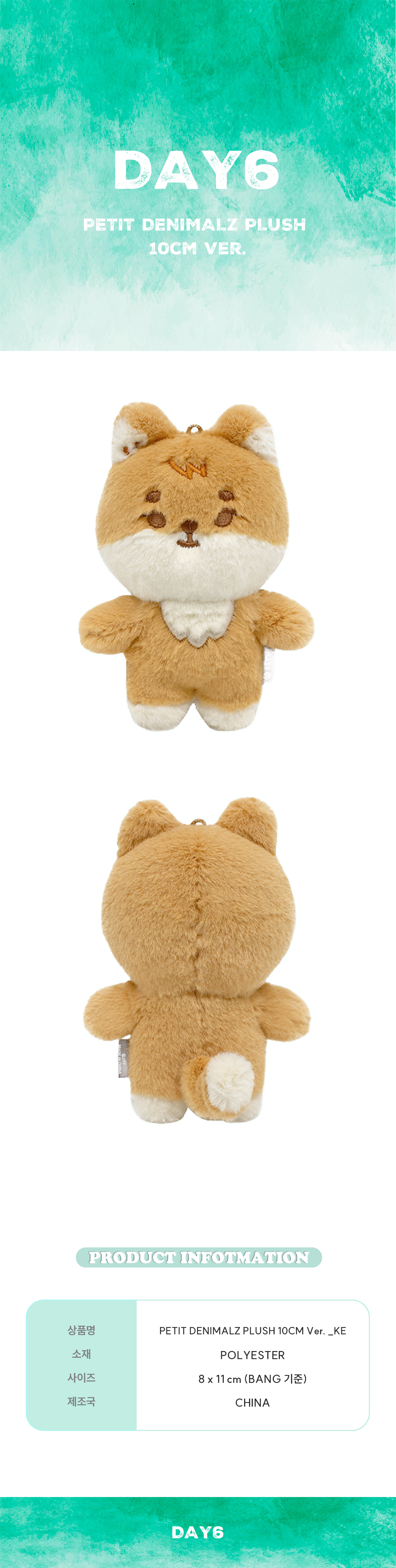 DAY6 Plushie