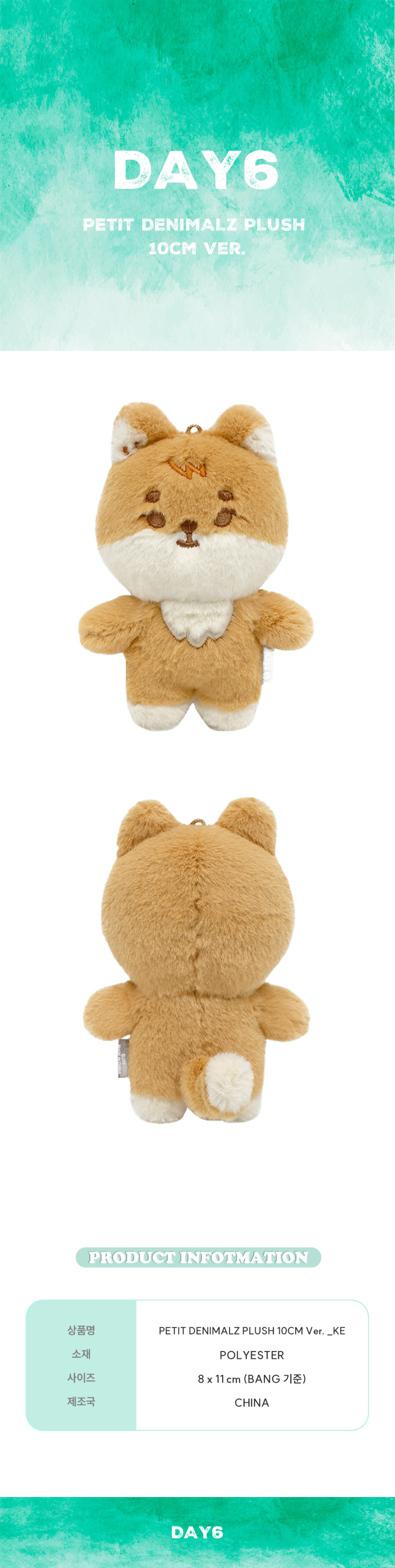 DAY6 Plushie