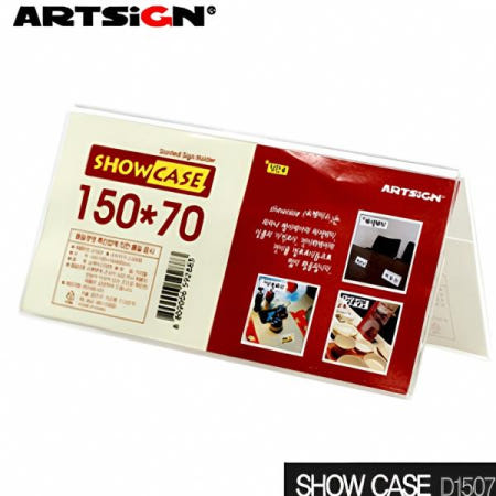 쇼케이스 150x70mm 시대 진열 전시 물 장식 액세서리 전시회 품 쇼룸 시판 기획