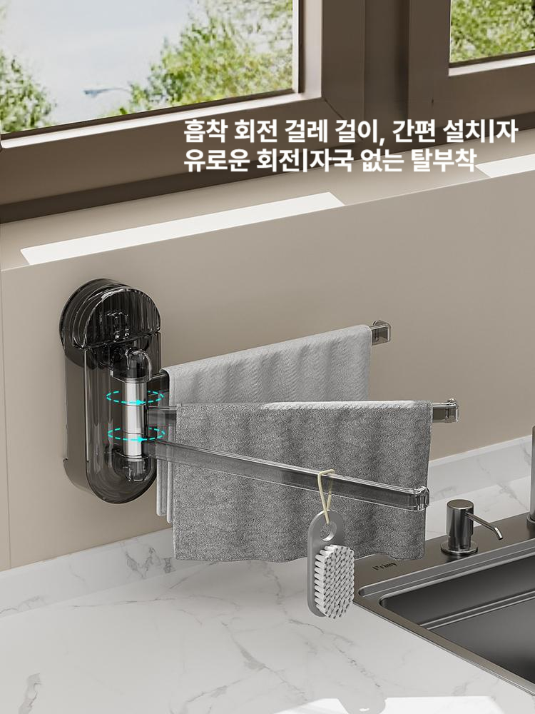 주방용 흡착식 벽걸이 수건걸이 행주 정리대 투명실버 1개 180 회전 3단 - 메인 이미지