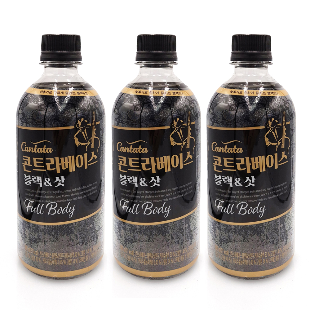 대용량커피 칸타타 콘트라베이스 커피 추천 커피 리뷰 사용법