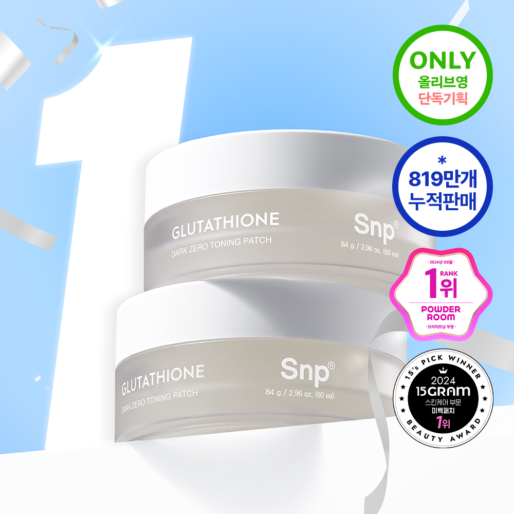 [2개+추가5%포인트] Snp 글루타치온 미백 다크 제로 토닝 잡티 패치 아이패치 60매, 2개 이미지