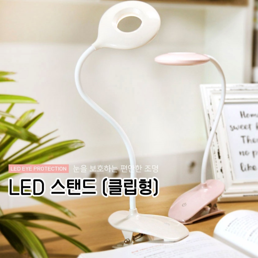 공부등 책상용스탠드 공부용스탠드 책상전등 독서실조명 - 상세 이미지 4