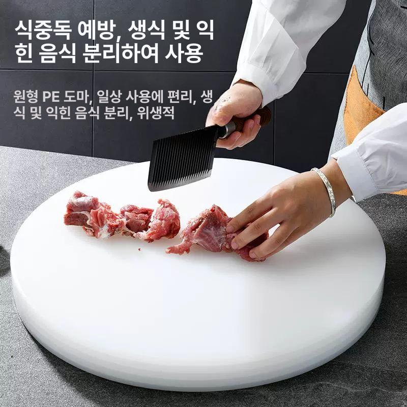 대형 원형 도마 PE 플라스틱도마 정육점 식당 주방 작업용 - 상세 이미지 2