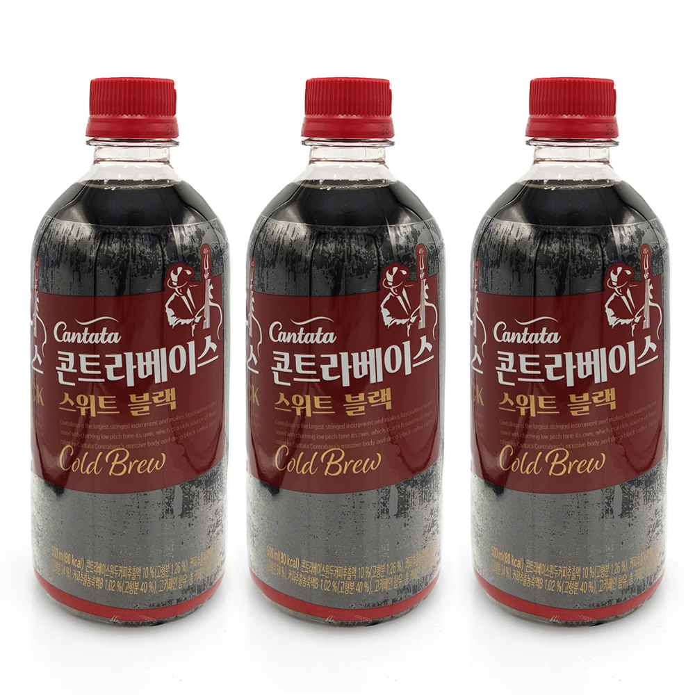 대용량커피 칸타타 콘트라베이스 커피 추천 커피 리뷰 사용법