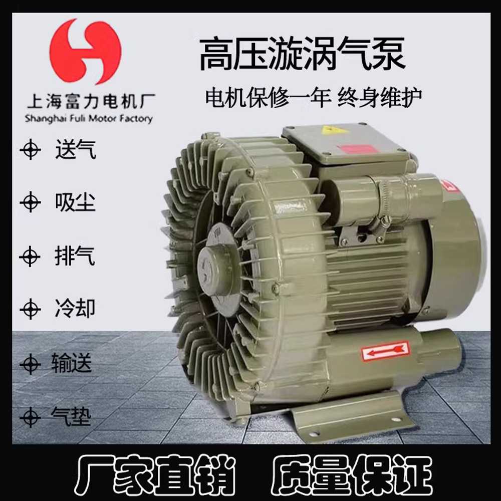 산소 링브로워 산업용 수조 공기공급 저소음 에어 HG-370(220V) - 상세 이미지 2