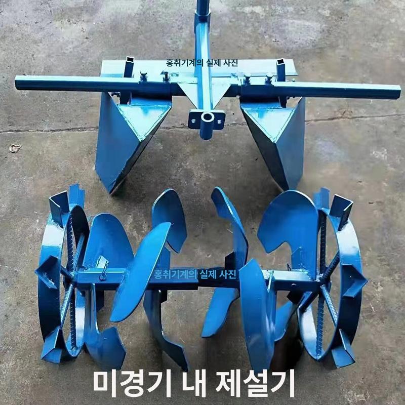 경운기 배토기 두둑성형기 관리기 텃밭고랑기 농업용 - 상세 이미지 3