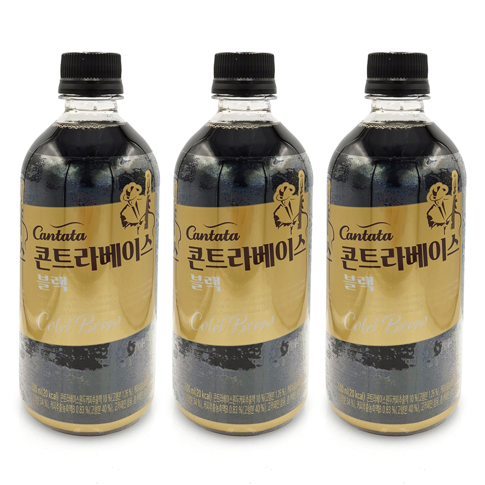 대용량커피 칸타타 콘트라베이스 커피 추천 커피 리뷰 사용법