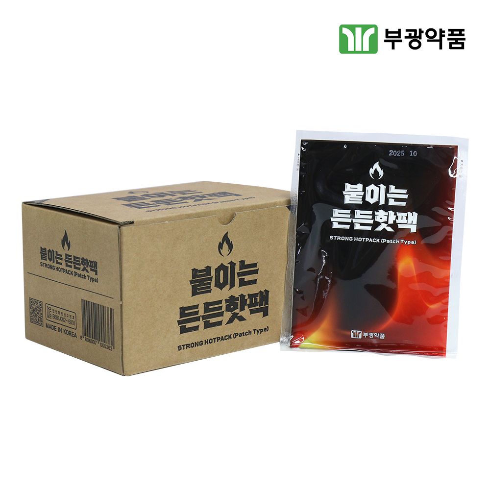 부광약품 붙이는 든든핫팩 45g 20개입 1박스 - 상품 이미지