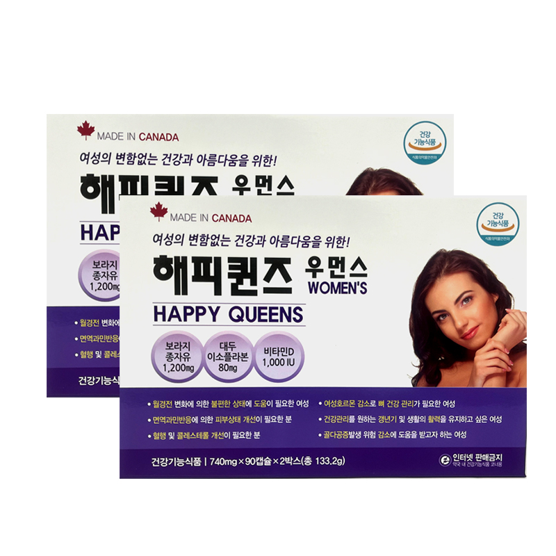 해피퀸즈 우먼즈 180캡슐 x2박스 여성호르몬 감소 갱년기 비타민D 함유 - 상품 이미지