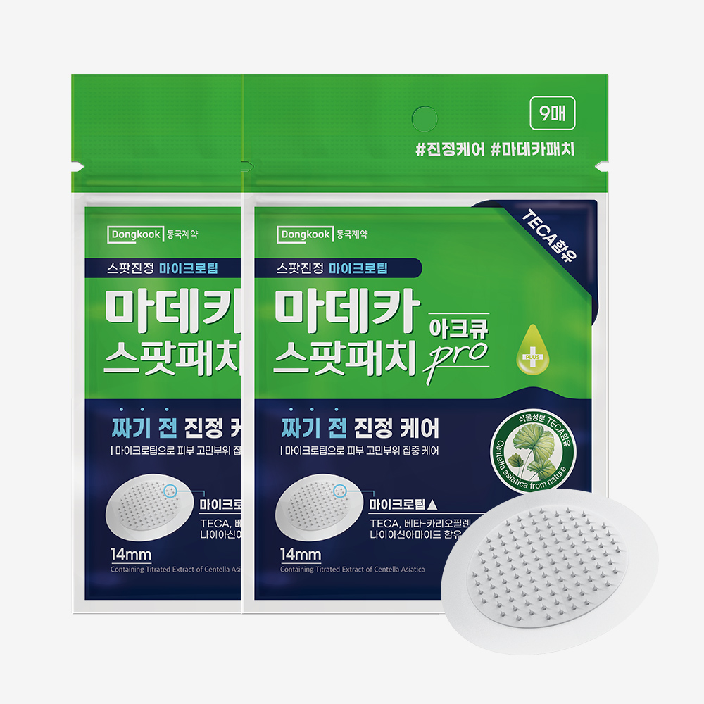 동국제약 마데카 아크큐 스팟패치 프로 9매 2개 - 상품 이미지
