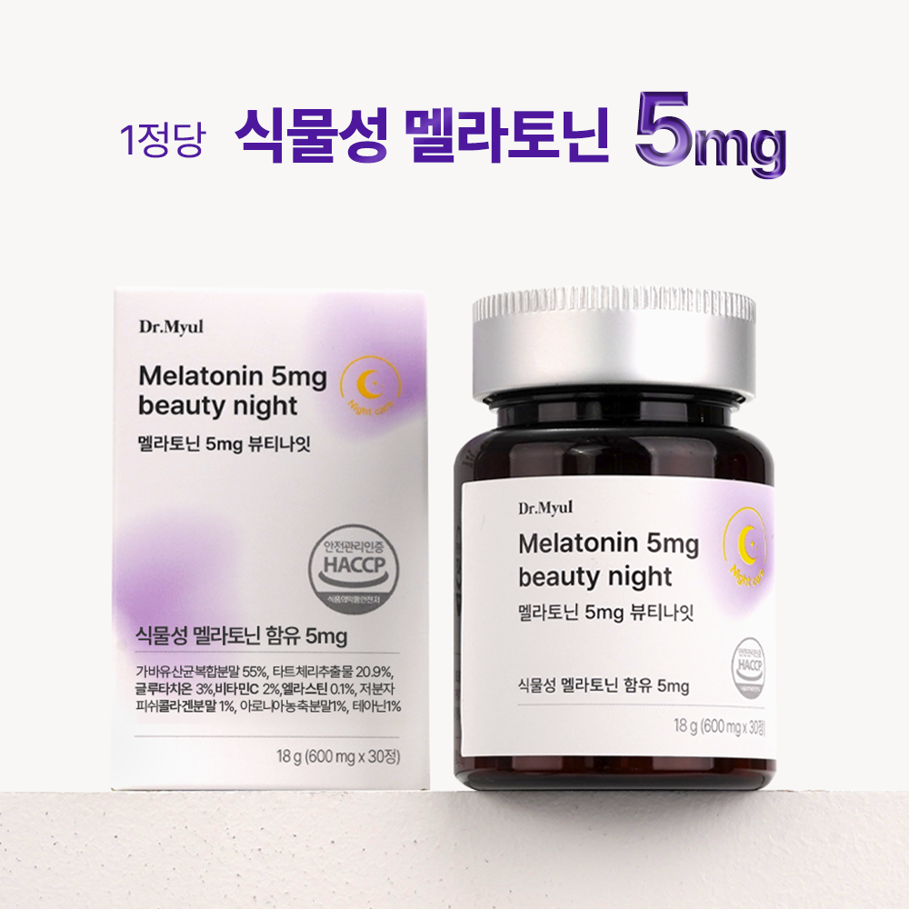 식물성 멜라토닌 5mg 여성 메라토닌 테아닌 가바 피부케어 30정, 1개 - 상세 이미지 3