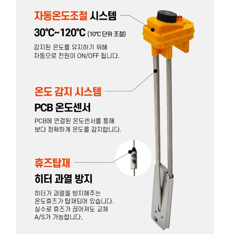 캠핑용 전기온수히터 차박용 돼지꼬리물히터 50cm - 상세 이미지 5