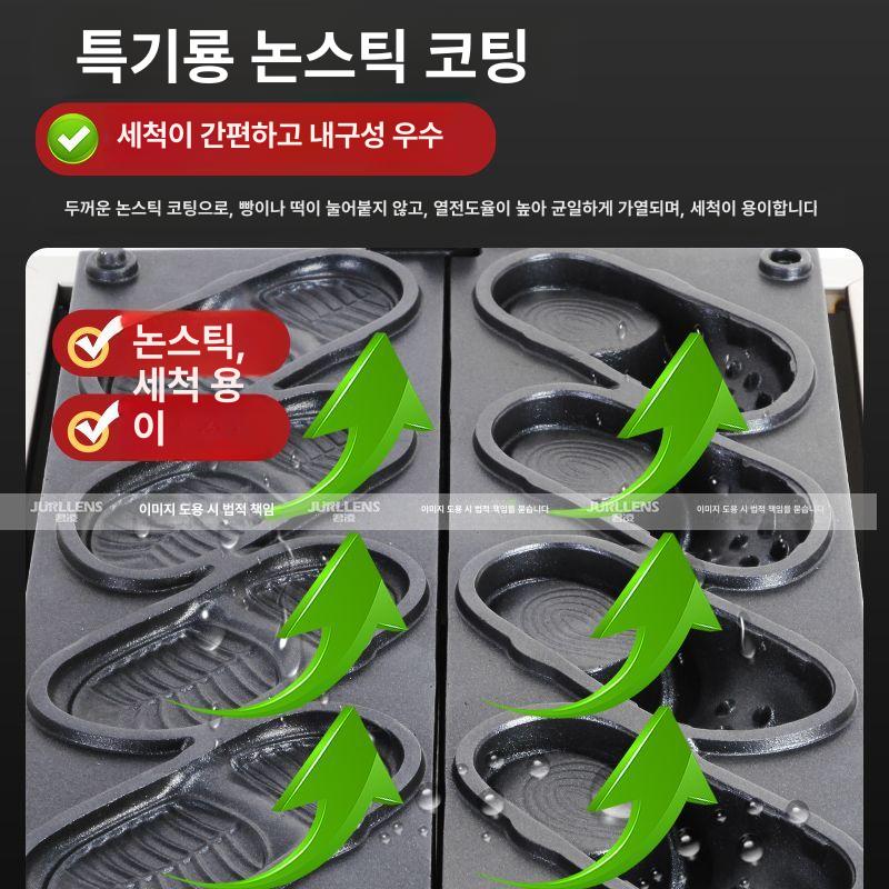 전기 구멍 슬리퍼빵 기계 와플메이커 크로플기계 붕어빵 길거리간식 디럭스 4구 단일온도 - 상세 이미지 3