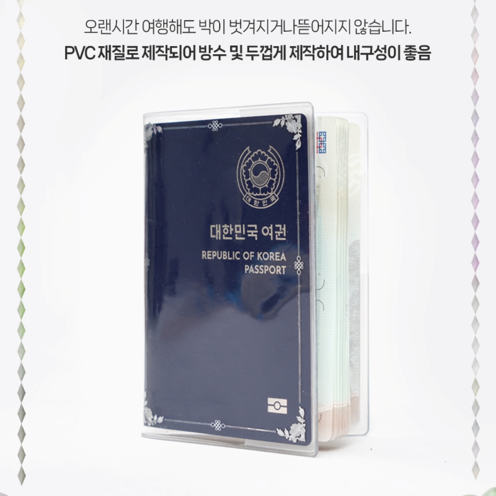 한국적인선물 국립중앙박물관 굿즈 기념품 자개 여권케이스 - 상세 이미지 5