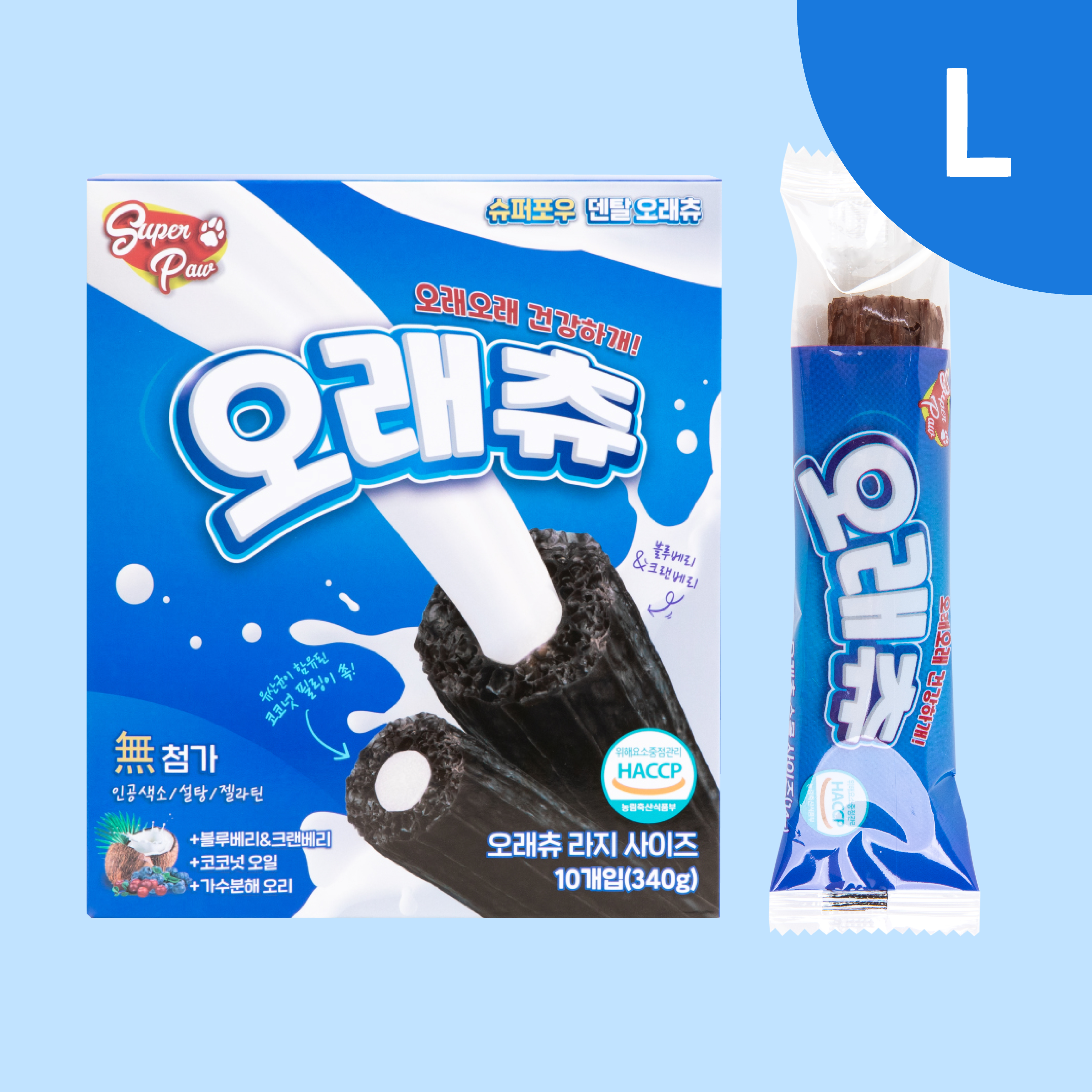 [ 강아지의 날 ] 슈퍼포우 강아지 덴탈껌 치석 입냄새 제거 양치껌 오래츄, L(대형), 1개 제품 이미지