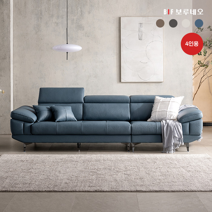 보루네오 벤티 이태리산 천연소가죽 헤드틸팅 4인용 소파 / 자재등급 E0 국내제조