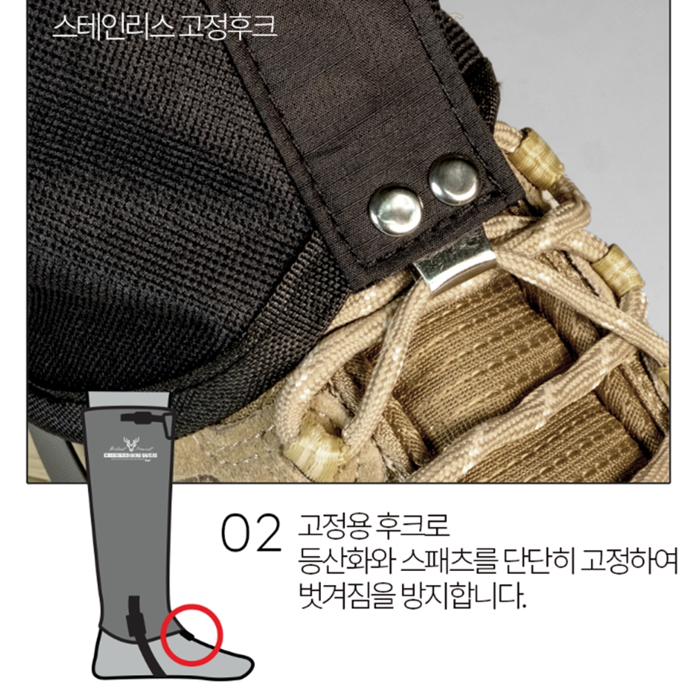 루페 방수스패츠 롱스패치 각반 등산발목토시 2p 이미지 8