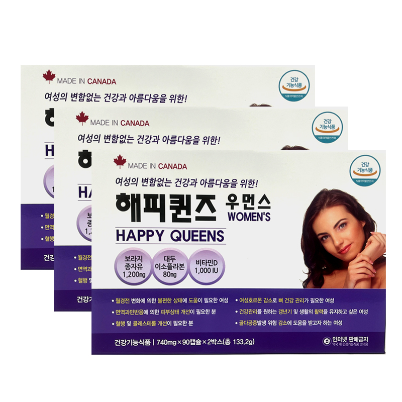 해피퀸즈 우먼즈 180캡슐 x3박스 여성호르몬 감소 갱년기 비타민D 함유 - 상품 이미지