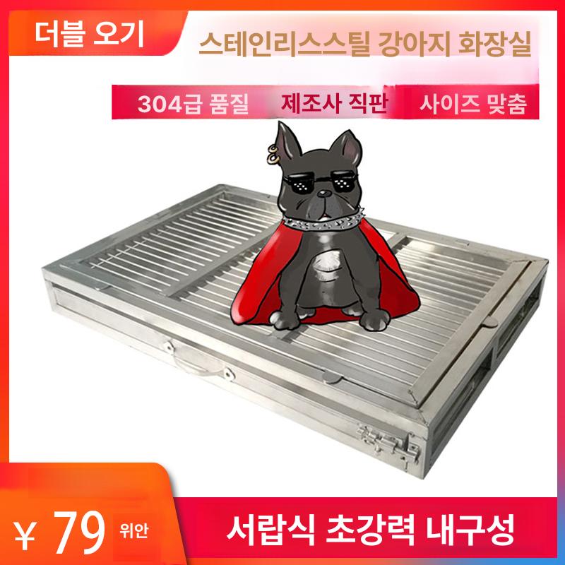 철제 배변 패드 강아지배변 대형 애견 강아지 - 상세 이미지 3
