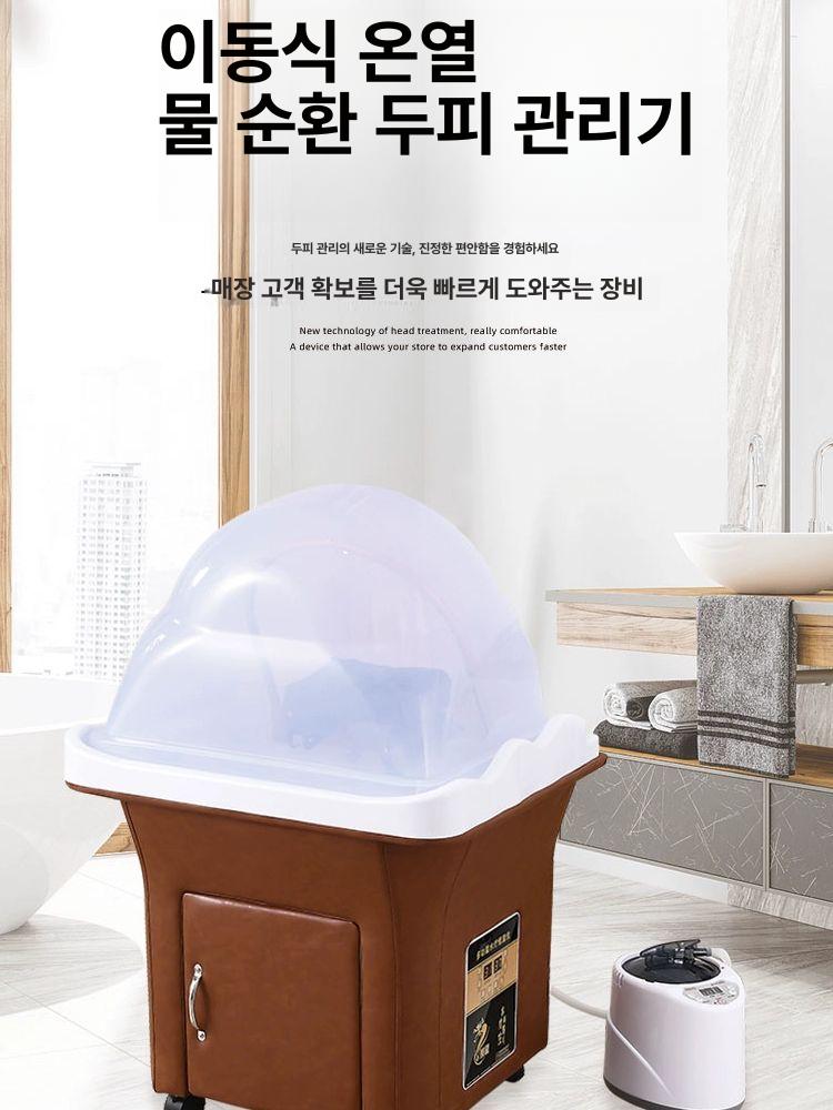 헤드스파 샴푸대 이동식 미용실 두피관리 헤어샵 세척기 - 상세 이미지 5