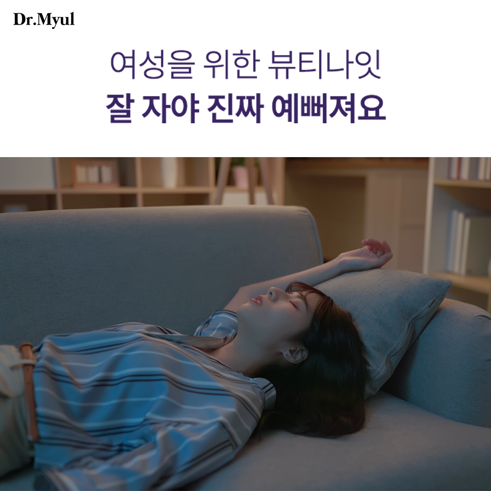 식물성 멜라토닌 5mg 여성 메라토닌 테아닌 가바 피부케어 30정, 1개 - 상세 이미지 2