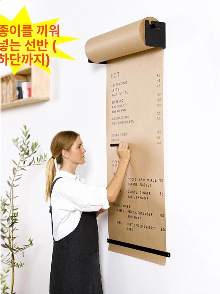 롤페이퍼 거치대 종이 메뉴판 카페 벽면 롤도화지 표준 300mm 프레임 크래프트 50m - 상세 이미지 2