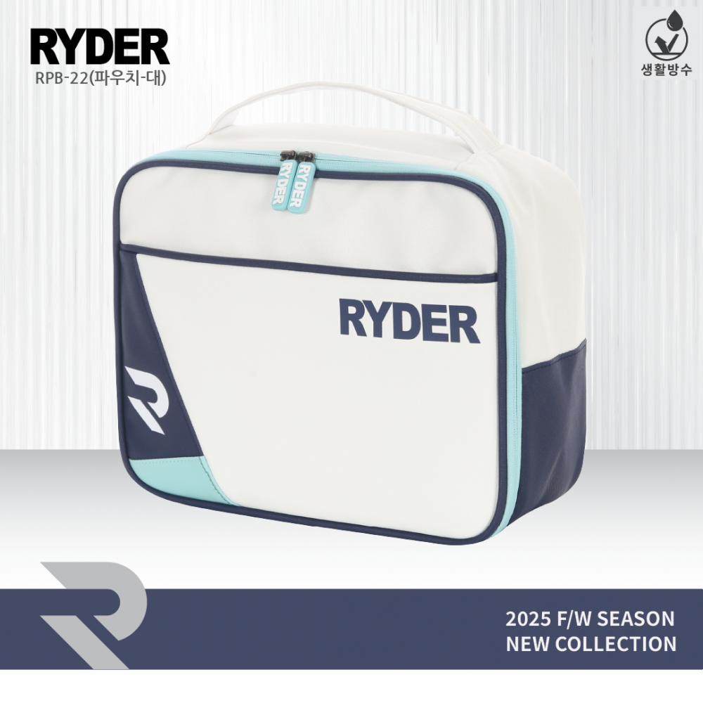 라이더 RYDER RPB-22 파우치(대) 배드민턴 피클볼 스포츠 가방 - 상세 이미지 2