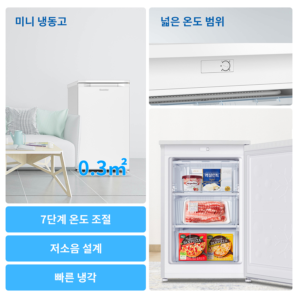 창홍 소형 미니 냉동고 스탠드형 가정용 주방용 화이트 85L