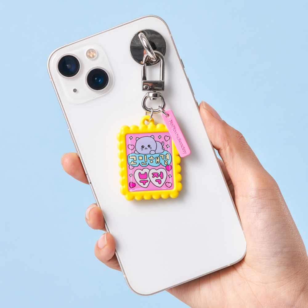 [노플라스틱선데이×최고심] 태그미 고심상담소 | 긍정파워 고심이와 고민해결 부적 NFC 키링 - 상세 이미지 4
