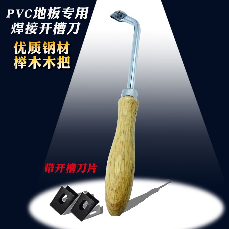 장판절단기 대패 홈파기 시공 슬롯 그루버 슬로팅 슬로터 경량 PVC 소형 - 상세 이미지 2