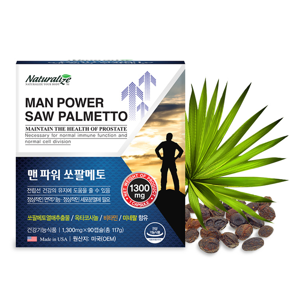미국산 쏘팔메토 옥타코사놀 아연 남성 전립선 건강 소팔매토 90캡슐 3개월분 - 상세 이미지 2