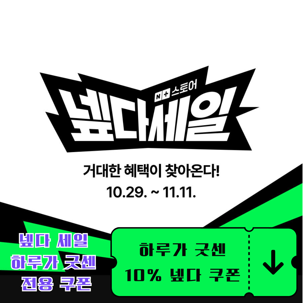 하루가굿센 노바렉스 제조 남성활력 전립선 지구력 쏘팔메토 대마종자유 30캡슐, 6개 - 상세 이미지 2