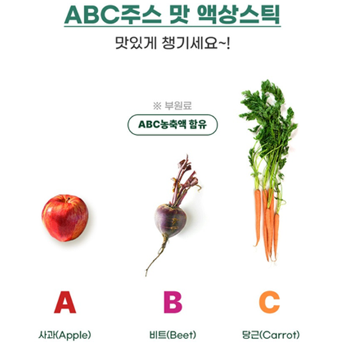 CMG제약 혈당 케어 액상 스틱 15g 30포 1박스 1개월 식후 혈당 상승 관리 중성지질 이미지 7