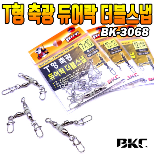백경 BK-3068 T형축광 듀어락 더블스냅 두족류만쿨채비 한치 주꾸미 갑오징어 도래 채비 - 상품 이미지