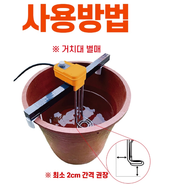 작업현장 돼지꼬리히터 3Kw 전기온수히터 1000mm