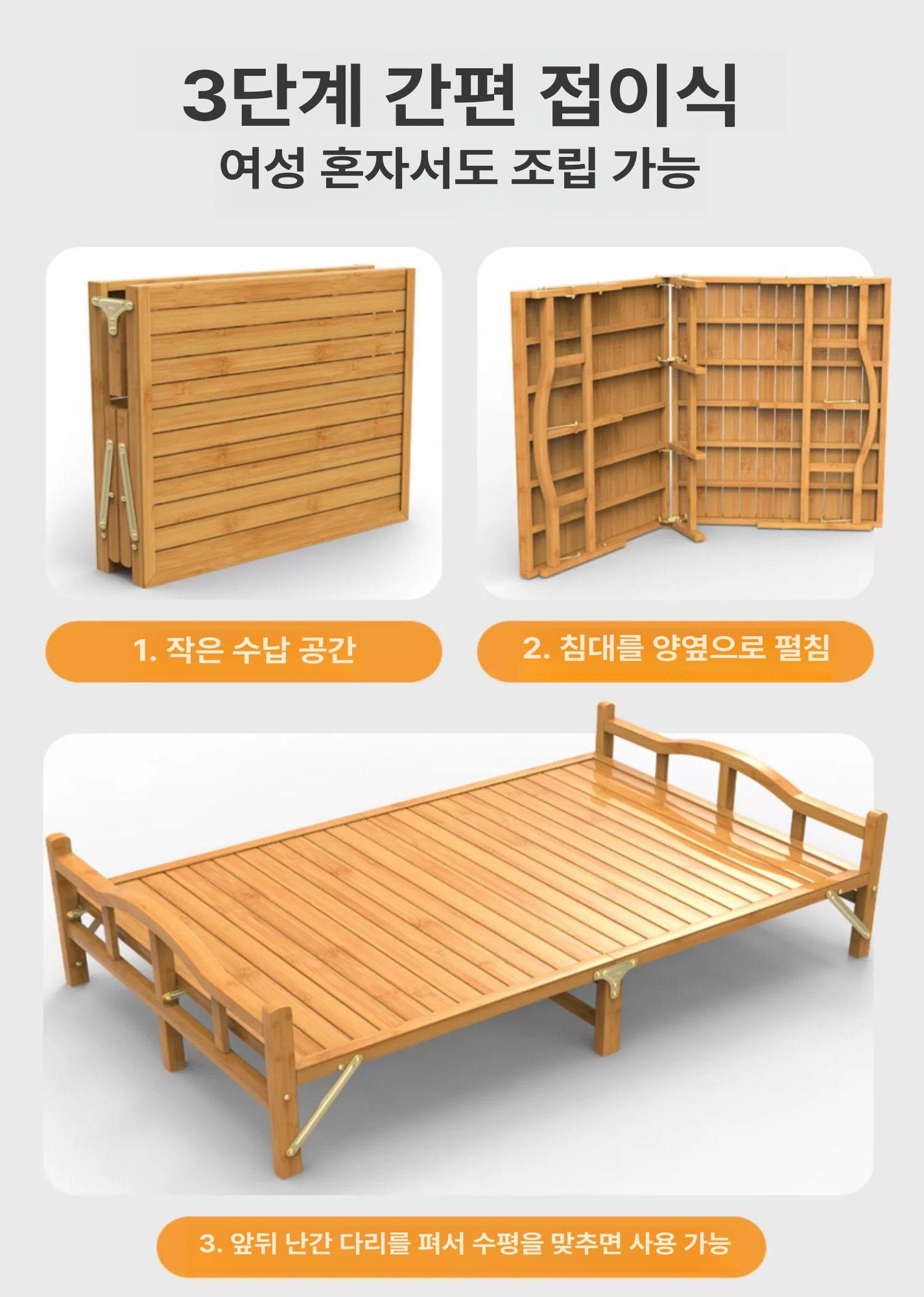 야외 평상 원목 실내 정원 침대 마루 접이식 간이 60x192cm - 상세 이미지 2