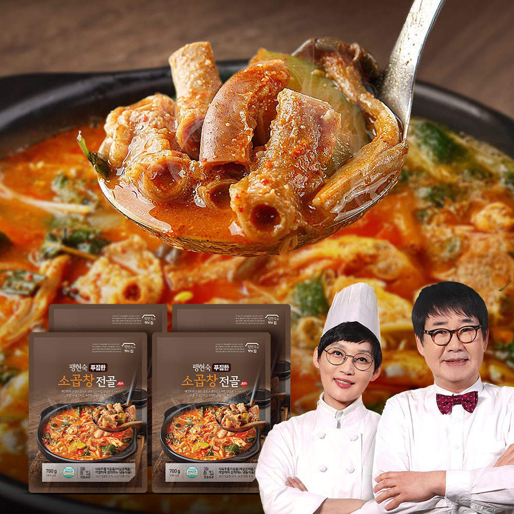 팽현숙 소곱창전골 700g 4팩 (8인분) 푸짐한 얼큰한 술안주 즉석국 캠핑요리 대용량 - 상품 이미지