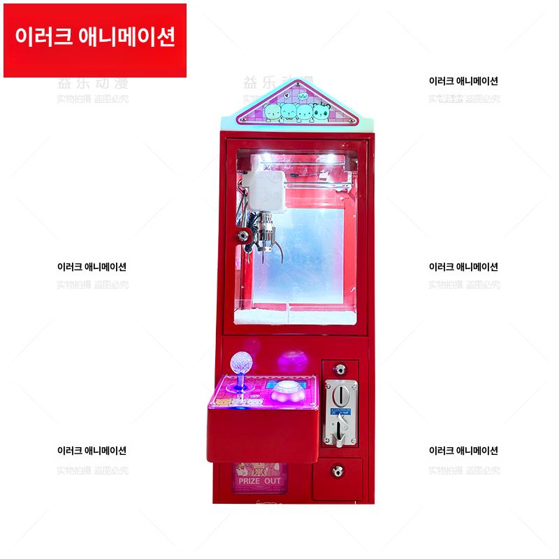 무인 문구사 미니 인형뽑기 기계 집게 크레인 가챠 뽑기크레인 상단 없는 반높이 - 상세 이미지 5