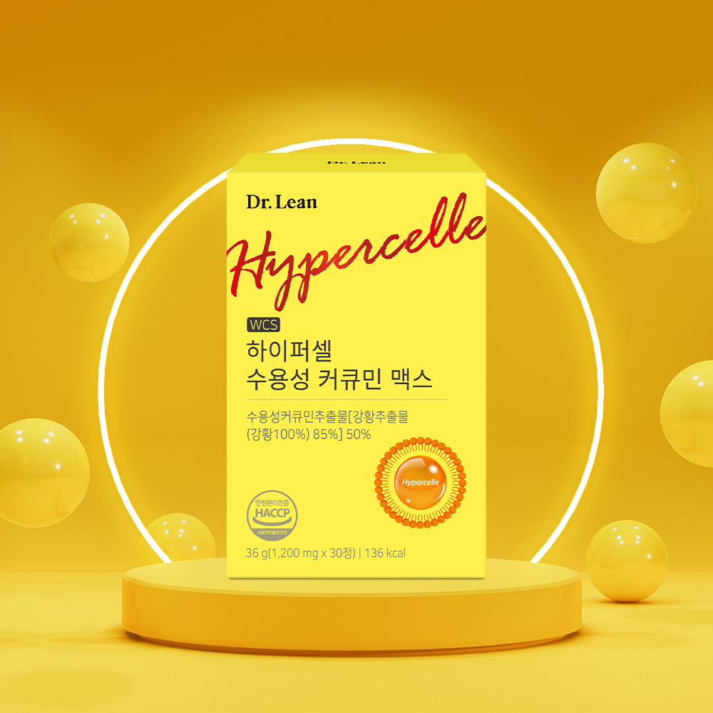 [3개월] 닥터린 하이퍼셀 수용성 커큐민 맥스 강황 추출물 30정, 3개 - 상세 이미지 2