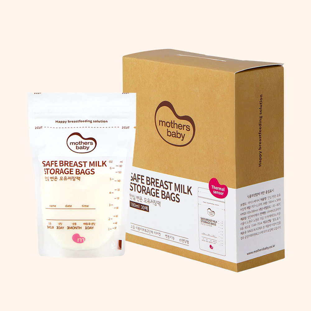 안심 변온 이지컷 모유저장팩 30매 수유 초유 유축 - 상품 이미지
