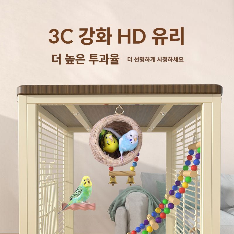 앵무새 사육장 투명 케이지 애완조 놀이터 새집 그레이 투명새장 패키지A - 상세 이미지 2